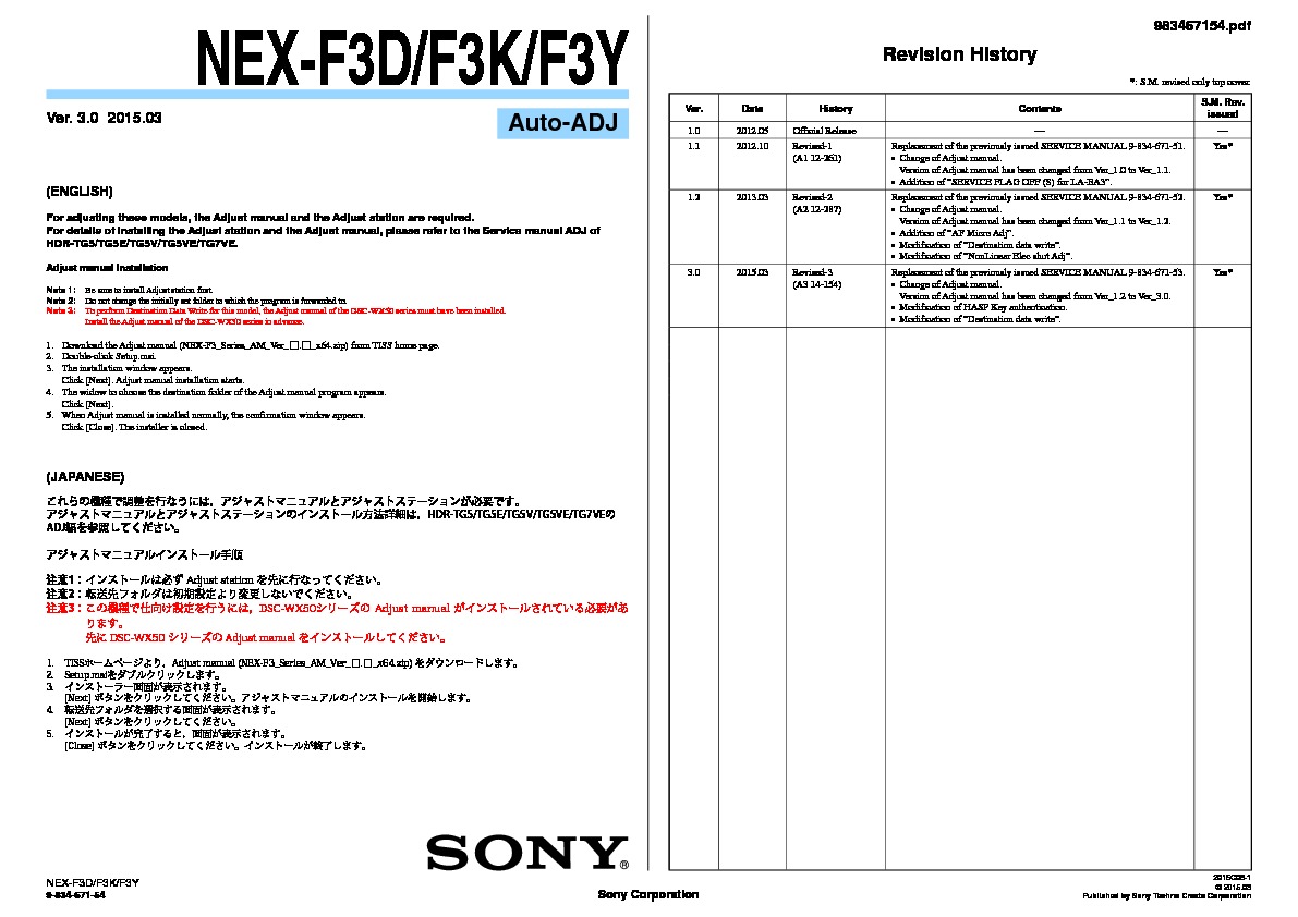 Sony nex f3 manual